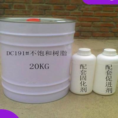 鄭州鵬輝化工產品 一站式化工原料與耗材供應平臺